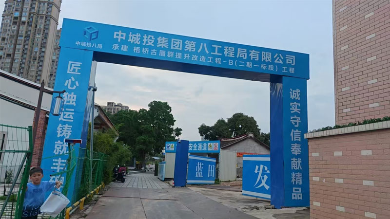 2025  福建  漳州市龙文区梧桥古厝群